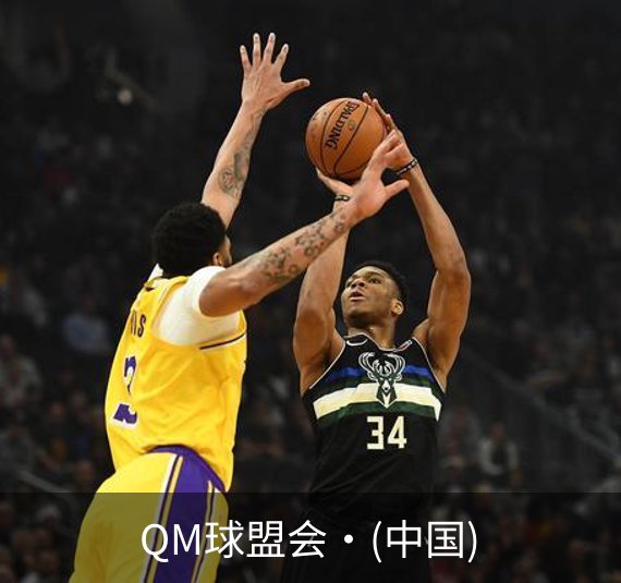关于QM球盟会·(中国)